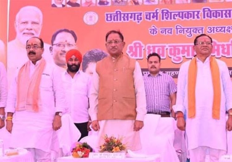 मुख्यमंत्री विष्णु देव साय छत्तीसगढ़ चर्म शिल्पकार विकास बोर्ड के नव नियुक्त अध्यक्ष के पदभार ग्रहण समारोह में हुए शामिल