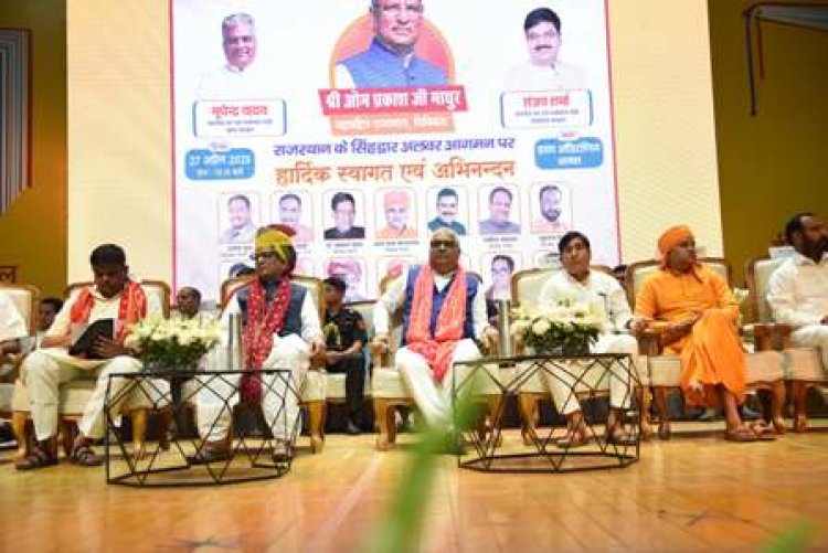 सिक्किम के राज्यपाल ओमप्रकाश माथुर ने किया डिजिटल लाइब्रेरी ‘ई-गुरूकुल’ का लोकार्पण