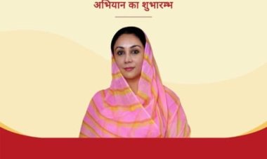 पर्यटन प्री समिट में फिल्म से लेकर ग्रामीण पर्यटन तक कई विषयों पर होगी चर्चा