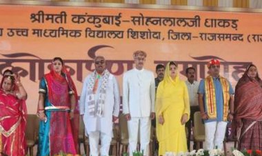 श्रीमती कंकुबाई-सोहनलालजी धाकड़ राउमावि शिशोदा को करेंगे पीएमयोजना में शामिल