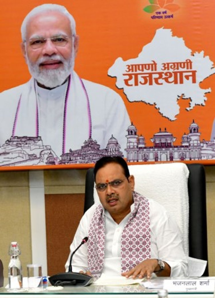 भ्रष्टाचार मुक्त सुशासन के लिए राज्य सरकार प्रतिबद्ध, विभागीय जांचों के लंबित प्रकरणों का करें त्वरित निस्तारण: मुख्यमंत्री भजनलाल शर्मा