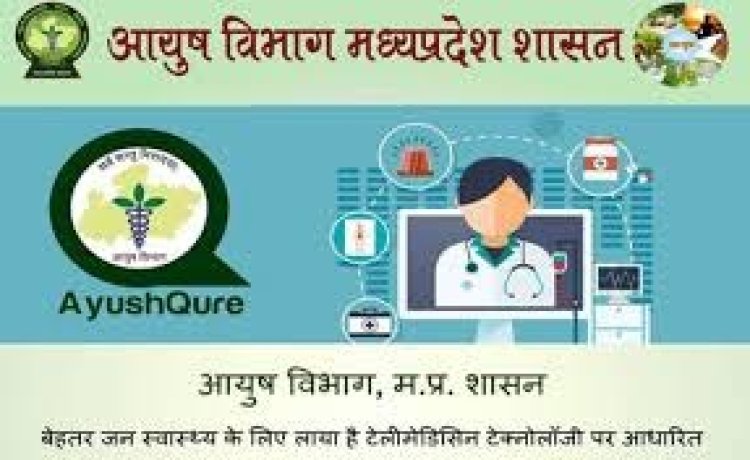आयुष विभाग ने समस्त आयुष स्वास्थ्य संस्थाओं को आपातकालीन स्थिति के लिए, तैयार रहने के लिए जारी किए निर्देश