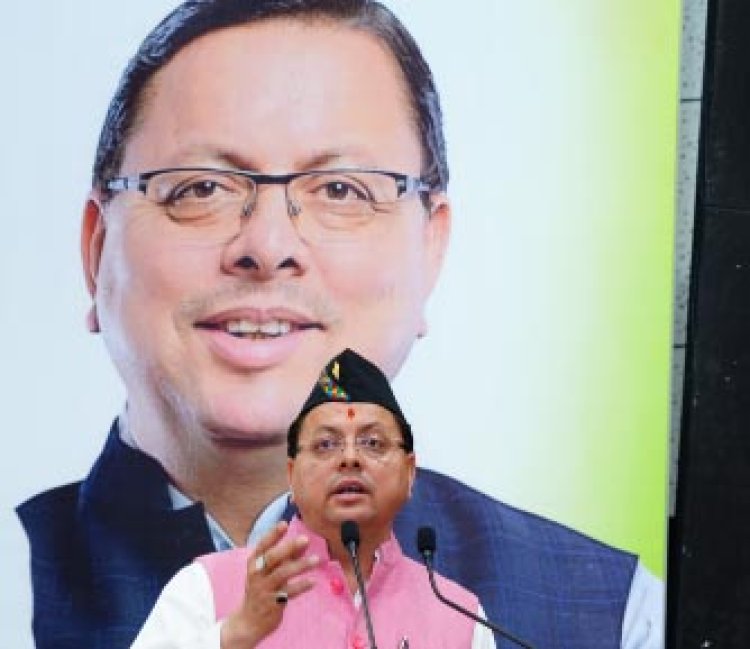 वन नेशन वन इलेक्शन देशहित में क्रन्तिकारी कदम सीएम धामी