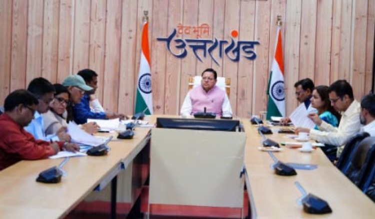 समीक्षा बैठक: CM धामी ने अधिकारियों को राज्य के कृषि व औद्यानिकी से सम्बंधित प्रमुख मुद्दों को केंद्र सरकार के समक्ष रखने हेतु निर्देश दिए