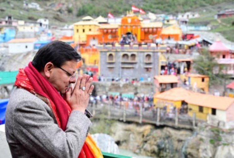 मुख्यमंत्री पुष्कर सिंह धामी ने बद्रीनाथ के कपाट खुलने पर देश और राज्य की सुख समृद्धि की कामना की
