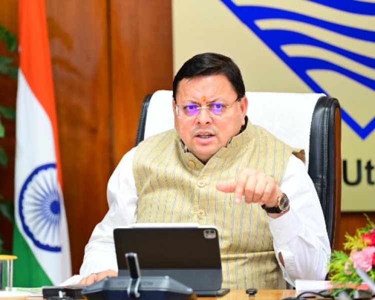 रिवर्स पलायन कर चुके लोगों को मिलेगा प्लेटफॉर्म, महिलाओं की भागीदारी से राज्य बनेगा श्रेष्ठः मुख्यमंत्री पुष्कर सिंह धामी