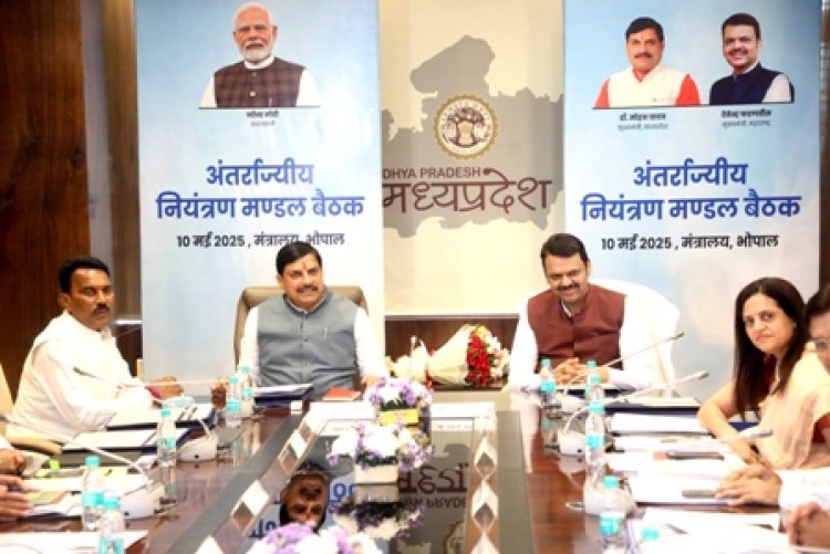 आध्यात्मिक पर्यटन, उद्योग क्षेत्र,बागवानी और लिपि संरक्षण में परस्पर सहयोग बढ़ाएंगे मध्यप्रदेश और महाराष्ट्र : मुख्यमंत्री डॉ. यादव