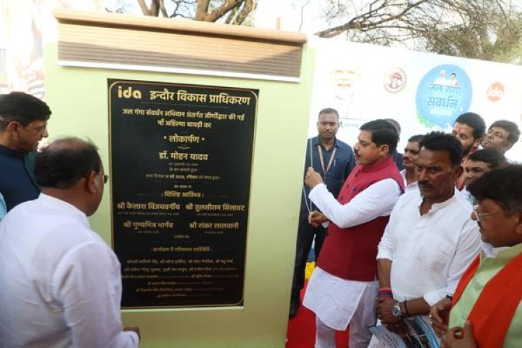 मुख्यमंत्री डॉ. यादव ने इंदौर में किया माँ अहिल्या बावड़ी के जीर्णोद्धार के बाद नये स्वरूप का लोकार्पण