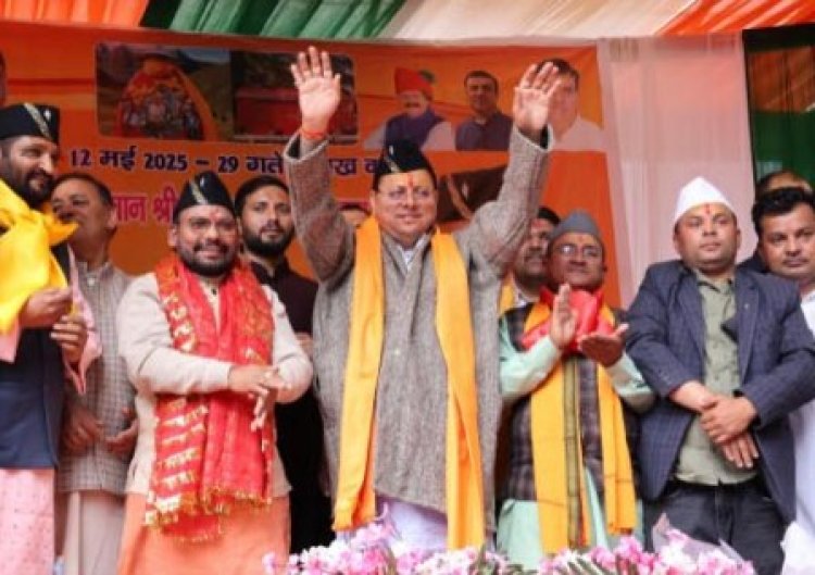 लाटू में आयोजित कार्यक्रम सिर्फ धार्मिक आयोजन नहीं है बल्कि यह आस्था, परम्परा और एकता का प्रतीक मुख्यमंत्री