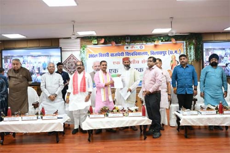 पूरे देश में एक साथ चुनाव कराने संगोष्ठी में प्रस्ताव पारित