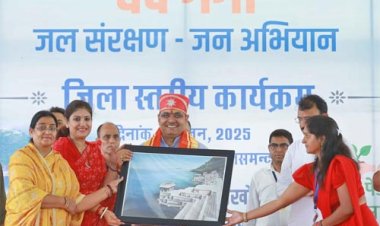 प्रकृति को सहेजने व संस्कृति को सम्मान देने का अवसर है ‘वंदे गंगा’ जल संरक्षण-जन अभियान: मुख्यमंत्री भजनलाल शर्मा