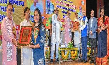 29वां राज्यस्तरीय भामाशाह सम्मान समारोह- भामाशाह, शिक्षाविद् और प्रेरक शिक्षा की त्रिवेणी सुलभ