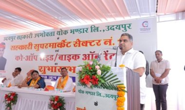 अब पर्यटन विकास में भी सहायक बन रहा सहकार, प्रदेश की पहली बाइक ऑन रेंट सेवा का उदयपुर से हुआ आगाज
