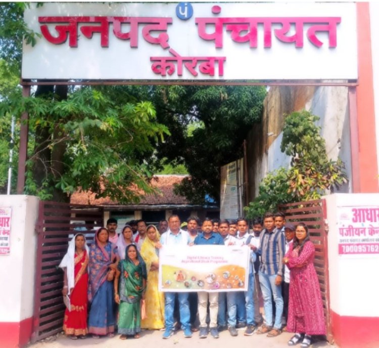 सरपंचों को डिजिटल रूप से सशक्त बनाने प्रशिक्षण का हुआ आयोजन