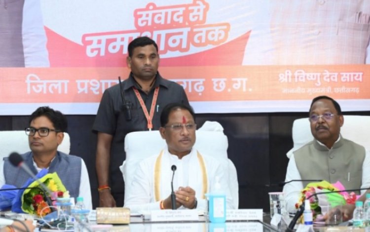 राजस्व अभिलेखों में जिस अधिकारी के लॉगिन से त्रुटिपूर्ण प्रविष्ठि होगी, उस पर होगी कड़ी कार्रवाई : CM साय