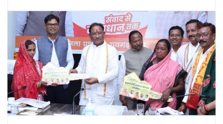 CM साय ने बिरहोर महिलाओं को सौंपी पक्के आवास की चाबी