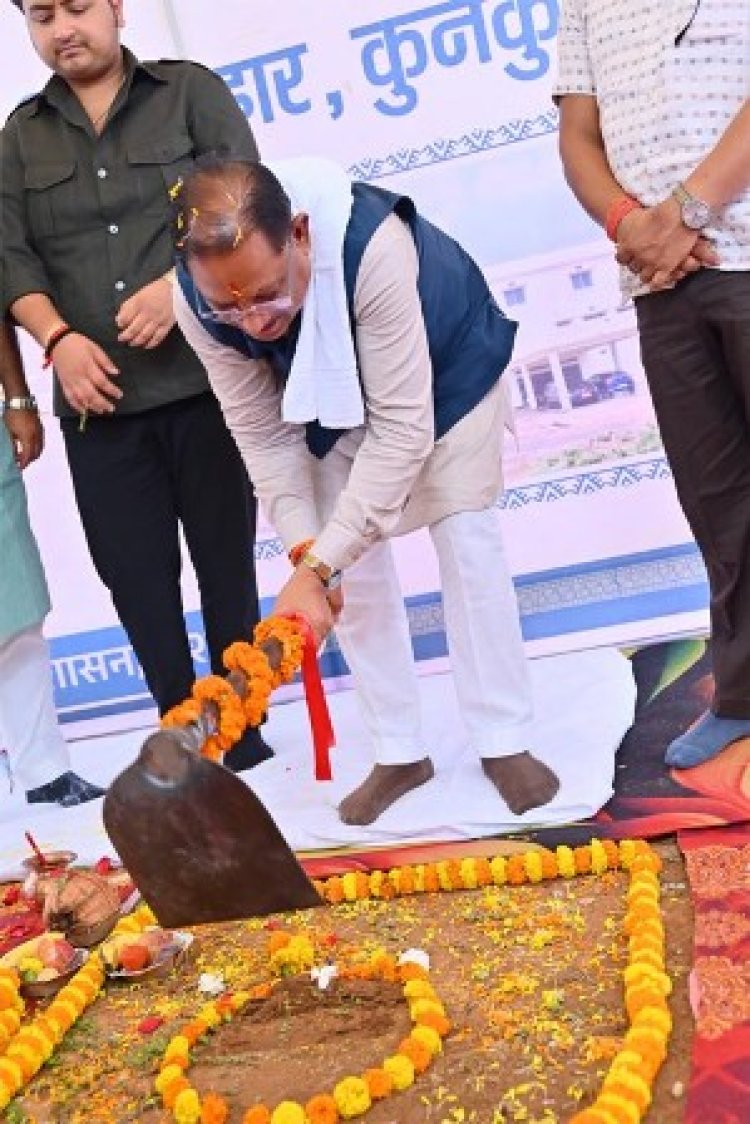 मुख्यमंत्री विष्णुदेव साय ने कुनकुरी में मातृ-शिशु चिकित्सालय की रखी आधारशिला