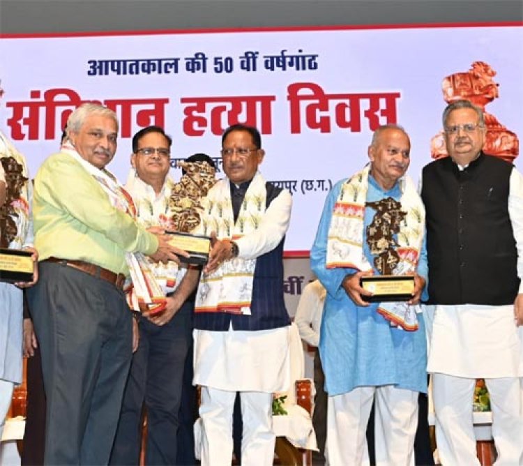लोकतंत्र को जीवित रखने एवं सशक्त करने के लिए जन-जागरूकता और सक्रिय भागीदारी अनिवार्य: मुख्यमंत्री विष्णु देव साय