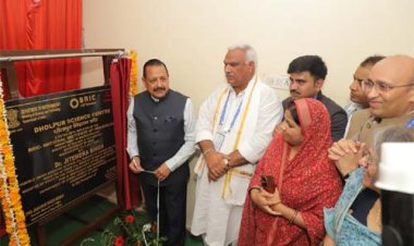 विद्यार्थियों की सोच को मिलेंगे पंख, विज्ञान केंद्र देगा धौलपुर की वैज्ञानिक चेतना को नया आयाम: डॉ. जितेंद्र सिंह