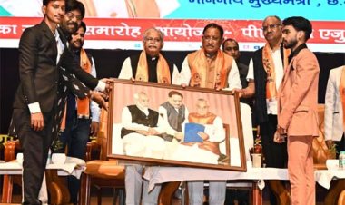 जीवन में सफलता के लिए शिक्षा है मजबूत आधार: मुख्यमंत्री साय