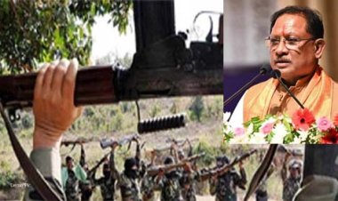 मुख्यधारा की ओर लौटता विश्वास: दक्षिण बस्तर में 51 माओवादी कैडरों का आत्मसमर्पण, शांति और विकास की दिशा में बड़ा कदम: मुख्यमंत्री साय