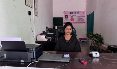 बैंक सखी, गाँव-गाँव पहुँचा रही बैंकिंग सेवायें