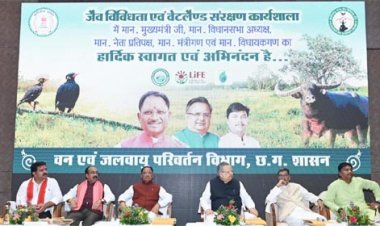 मुख्यमंत्री विष्णु देव साय का आह्वान, 'वेटलैण्ड मित्र' बनें, जैविक विरासत को बचाएं