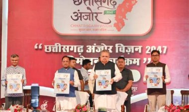 छत्तीसगढ़ अंजोर विज़न@2047 जनता को समर्पित