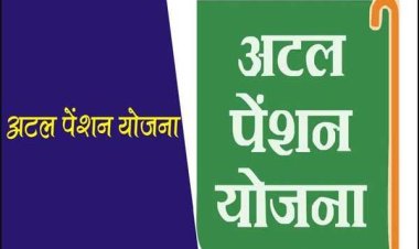 बालाघाट देश में अटल पेंशन योजना में पहले स्थान पर