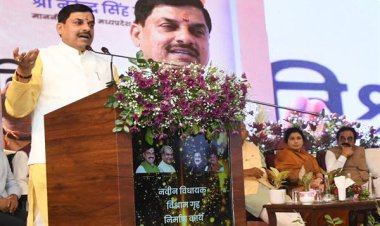नवीन विधायक विश्राम गृह का नवनिर्माण आधुनिक प्रक्रियाओं के साथ भविष्य की ओर अग्रसर होने के भाव को दर्शाता है: मुख्यमंत्री डॉ. यादव