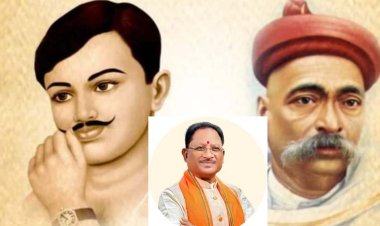 मुख्यमंत्री विष्णु देव साय ने लोकमान्य तिलक और चंद्रशेखर आजाद की जयंती पर किया नमन