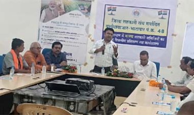 मत्स्य सहकारी समितियों का प्रशिक्षण सह कार्यशाला
