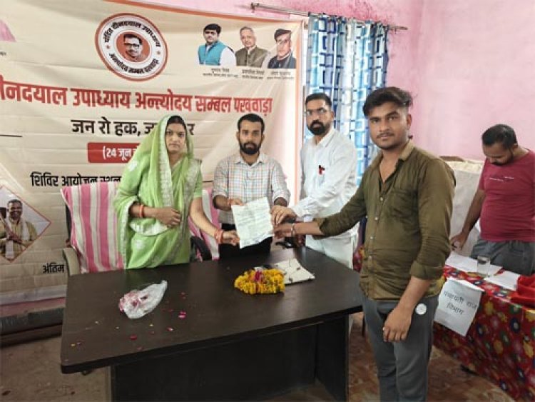 आमजन के लिए वरदान साबित हो रहा पण्डित दीनदयाल उपाध्याय अन्त्योदय सम्बल शिविर