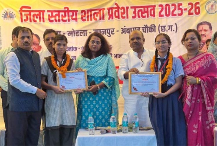 स्कूल चले हम अभियान को मिली नई उड़ान