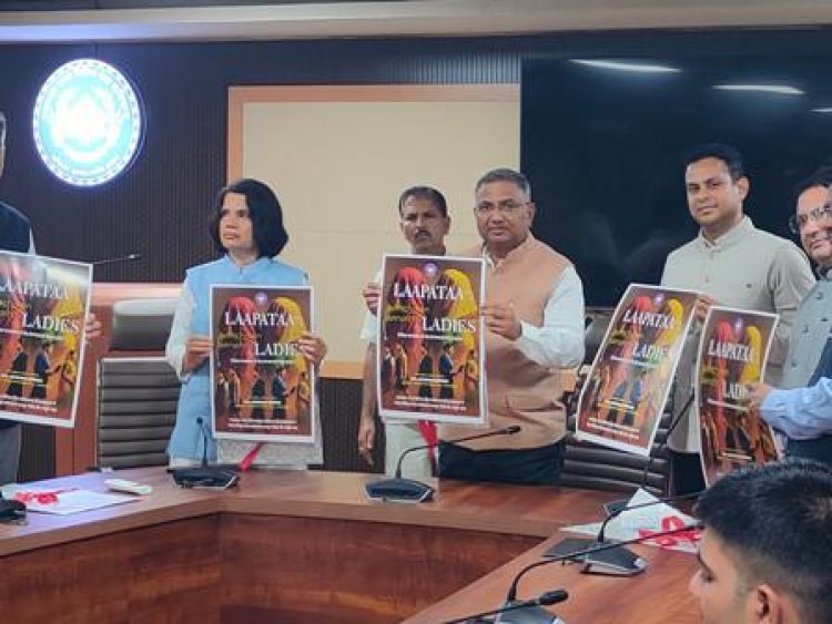 “लापता नहीं पहचान बनाती लेडीज- विधिक जागरूकता के लिए प्रेरणादायक फिल्म प्रदर्शन जागरूकता अभियान” का शुभारंभ