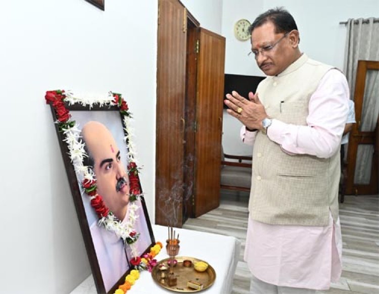 मुख्यमंत्री विष्णु देव साय ने डॉ. श्यामा प्रसाद मुखर्जी की जयंती पर उन्हें किया नमन