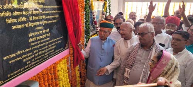 केंद्रीय मंत्री अर्जुन राम मेघवाल और शिक्षा मंत्री मदन दिलावर ने देश की पहली राजकीय कन्या सैनिक विद्यालय का किया लोकार्पण