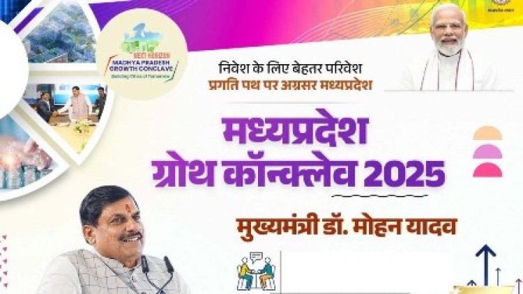 मध्यप्रदेश ग्रोथ कान्क्लेव 2025: भविष्य के लिए सतत हरित शहरीकरण विषय पर हुआ सत्र