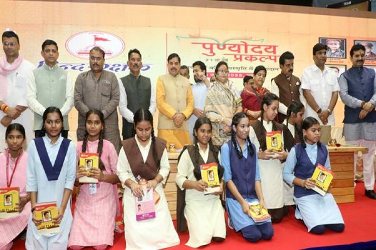 प्रधानमंत्री मोदी के मार्गदर्शन में बच्चों के स्वर्णिम भविष्य के लिए कार्य कर रही है राज्य सरकार : मुख्यमंत्री डॉ. यादव