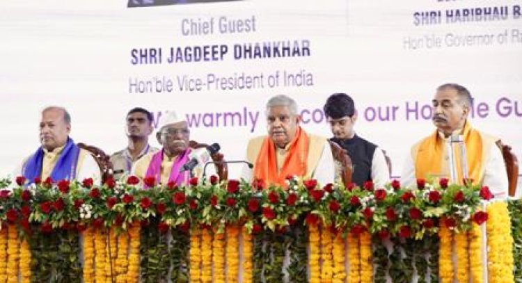 कोचिंग सेंटर अब ‘पोचिंग सेंटर’ बन गए हैं-: उपराष्ट्रपति