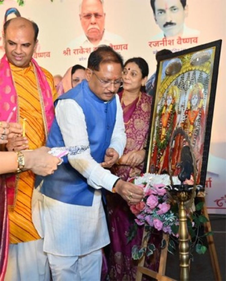 वैष्णव ब्राह्मण समाज का रहा है गौरवशाली इतिहास: मुख्यमंत्री विष्णुदेव साय