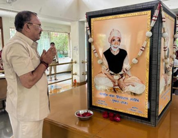 विधान सभा अध्यक्ष देवनानी ने मध्‍यप्रदेश के बैरागढ में किया संत हिरदाराम आश्रम का अवलोकन
