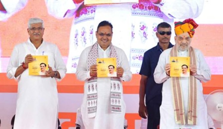 CM भजनलाल के नेतृत्व में राज्य सरकार ने अल्प समय में ही बहुत काम किए: अमित शाह 