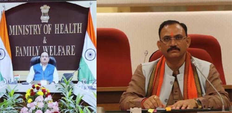 छत्तीसगढ़ के स्वास्थ्य मंत्री श्याम बिहारी जायसवाल वीडियो कॉन्फ्रेंसिंग के जरिए बैठक में हुए शामिल