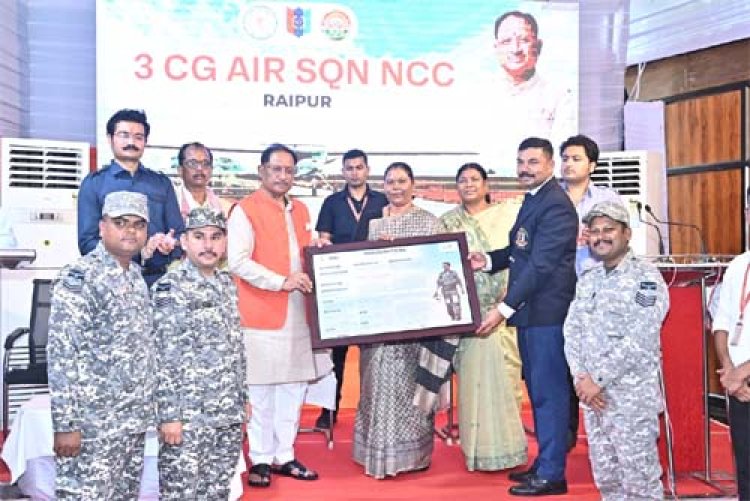 जशपुर के पीएमश्री विद्यालय में अब एनसीसी एयर स्क्वाड्रन शुरू होगी