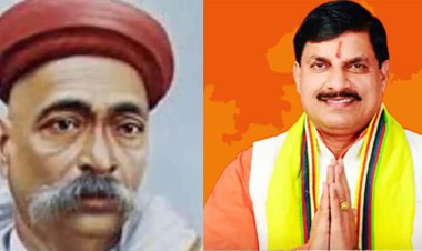 तिलक जी के विचार राष्ट्रसेवा के मूल मंत्र हैं : मुख्यमंत्री डॉ. यादव