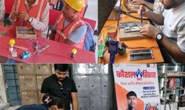 कौशल तिहार 2025: आठ साल बाद हुई कौशल प्रतियोगिताएं