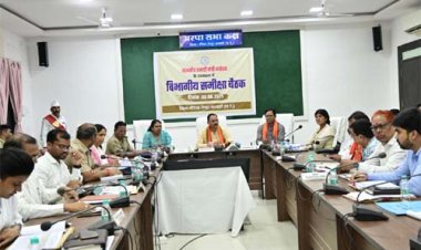 प्रभारी मंत्री श्याम बिहारी जायसवाल की अध्यक्षता में आयोजित डीएमएफ के शासी परिषद की बैठक में वार्षिक कार्य योजना का अनुमोदन