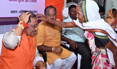मुख्यमंत्री साय को जशपुर की बहनों ने बांधी राखी