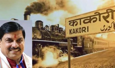 मुख्यमंत्री डॉ. यादव ने काकोरी एक्शन के सेनानियों का किया वंदन